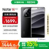 小米（MI）Redmi note14Pro+ 5g手机国家补贴 红米金刚架构 IP68防水 6200mAh电池 1.5K高光屏 子夜黑 12GB+512GB