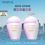 资生堂（SHISEIDO）新艳阳粉胖子防晒霜30ml 逆转光害水润养肤SPF50+ 生日礼物送女友