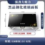 樱花油烟机家用厨房大吸力脱排老式中式抽油烟机老款小型吸油机 黄花按键锥网款（专利大网孔）+