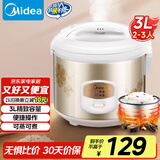 美的（Midea）电饭煲大容量简单易控黑晶内胆家用迷你小电饭锅微压3升2-3人黑晶内胆MB-WYJ301（2-3人）
