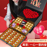 德芙（Dove）多唯呀巧克力礼盒生日礼物女生送女朋友老婆七夕情人节浪漫表白 德芙巧克力【三层氛围款】