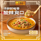 李锦记一招胜系列酱料0添加防腐剂 叉烧金汤新奥尔良麻辣香锅烧烤调味酱 酸辣金汤酱100g【酸爽可口】