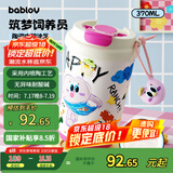 BABLOV花伴森咖啡杯水杯高颜值陶瓷内胆涂层保温杯女士便携大容量学生