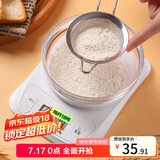 拜杰厨房秤家用电子秤厨房克秤迷你食物称6kg/0.1g烘焙电子秤蓄电款秤