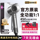 吹风机高速无叶电吹风筒家用负离子护发大风力速干智能静音 银灰色 高档礼盒-送支架+集风嘴