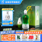 金徽 柔和H3 浓香型白酒 45度 500ml 单瓶装