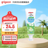 贝亲（Pigeon）儿童预防龋齿牙膏 含木糖醇 密瓜味 3岁以上 50g日本进口 KA61