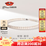 京润珍珠韵华925银经典淡水珍珠项链妈妈款近圆生日礼物生日实用送礼