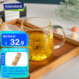 Glasslock玻璃杯水杯高硼硅玻璃耐冷耐热泡茶杯带把手防烫透明咖啡杯450ml