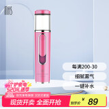 mks美克斯纳米喷雾补水仪 30ml大水箱 自带充电宝功能520礼物生日送女生 NV8088妃红粉