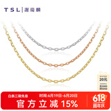 谢瑞麟（TSL）18K金项链女款素链简约细链彩金玫瑰金锁骨链AG071 K黄(链长约40cm)
