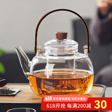 忆壶茶（YIHUTEA）煮茶壶电陶炉煮茶器烧水壶泡茶炉养生壶套装泡茶壶加厚提梁壶 【容量升级】茗元壶1300ml
