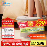 美的(Midea)折叠泡脚桶自动按摩泡脚盆洗脚盆活氧气泡内支撑设计生日礼物送男女友送长辈礼物MK-AJ0301