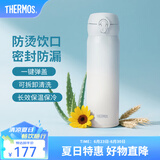 膳魔师（THERMOS）保温杯不锈钢水杯儿童男女士杯子毕业礼物车载定制团购JNL JNL-501渐变冰川蓝 500ml