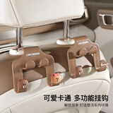 范爷家创意汽车座椅后背车载挂钩车用后排车上多功能后座雨伞收纳置物钩