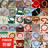 【手链手串盲盒】时尚手链女款高级感小众设计玻璃手链复古首饰 手链【一条】款式随机不限图片款