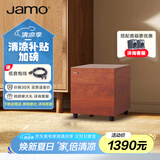 尊宝（JAMO）SUB210 家庭影院音响 有源低音炮 家用客厅木质超低音音箱 8英寸喇叭单元 暗苹果色