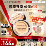 蜜丝佛陀（MAXFACTOR）水漾触感粉底霜双支装遮瑕控油持久象牙色11.5g*2 效期至26年6月