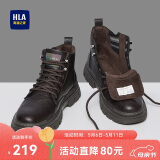 海澜之家HLA马丁靴男户外休闲英伦风百搭工装靴HAAGZM4AB70567 棕色加绒42