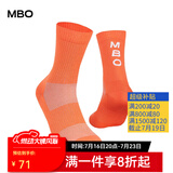 MBO公路山地车骑行袜男女速干抗菌袜子无限防滑透气长袜运动装备 无限-南瓜橘 L/XL(40-44)