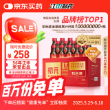 初元 江中复合肽营养液II型100ml*15瓶礼品长辈中老年送礼-新效期