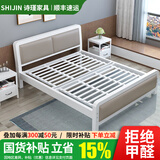 诗瑾 【现货闪发】床铁艺床双人1.5米简约出租屋宿舍加厚加固铁架床 豪华软包白色床高尾(默认白色） 1800mm*2000mm