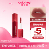 Color Key珂拉琪系列空气唇釉R608迷你装口红不沾杯雾面哑光送女友送礼物