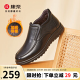 康奈男鞋 新款高帮皮鞋商务棉鞋加绒休闲皮鞋爸爸鞋男靴 18227027 黑色 42