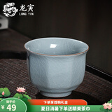 龙寅汝窑茶杯茶具陶瓷品茗单杯开片可养主人杯家用功夫喝茶个人杯 汝窑花边杯
