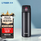 虎牌（TIGER）保温杯一键开启弹盖水杯520礼物MMJ-A48C-KA藏蓝色480ml