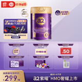 a2紫曜 A2蛋白搭配6HMO和益生菌 原生营养婴配奶粉1段(0-6月)800g 