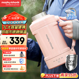摩飞电器（Morphyrichards）电热水壶 便携式烧水壶 家用户外旅行1L大容量双层304不锈钢保温防烫旅行电水壶电热水杯MR6061粉