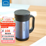 乐扣乐扣（LOCK&LOCK）真空商务保温杯不锈钢带手柄水杯子400mL宝石蓝LHC4030SG