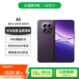 OPPO A5 12GB+256GB 锆石黑 IP69满级防水 360°抗摔 6500mAh超四年耐用大电池【赠话费券】