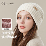 玖慕（JIUMU）绵羊毛帽子女秋冬加厚保暖防寒冷帽大头围显脸小堆堆帽针织毛线帽