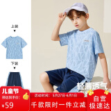 ASK JUNIOR瞬透系列】男童速干套装夏薄透气儿童短袖t恤短裤两件 蓝色 110