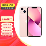 Apple 苹果13 iPhone 13 移动联通电信苹果5G 二手手机 国行 二手苹果手机国行补贴 粉色 256G