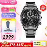 西铁城（CITIZEN）手表 男表光动能电波手表 商务休闲腕表日期显示情人节礼物 23年新品AT8265-81E