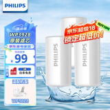 飞利浦（PHILIPS）水龙头净水器原装活性炭滤芯 WP3928/03（适配净水龙头WP3828）