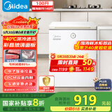 美的（Midea）冰柜家用小型100升-40℃超低温时光Pro一级无需频繁除霜冷冻柜冰箱BD/BC-100KGEMT(E)国家补贴20%