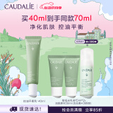 欧缇丽控油平衡哑光乳液40ML清爽保湿细腻收缩毛孔 520礼物