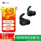 beats Fit Pro 真无线降噪耳机 运动蓝牙耳机 兼容苹果安卓系统 IPX4级防水 经典黑红