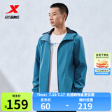 特步防泼水外套新款男夹克上衣跑步训练服户外骑行服双层风衣运动服 古瓷蓝-0560 2XL