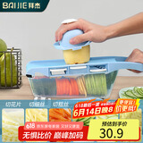 拜杰切丝器切菜神器切菜器擦丝器带盒刨丝器手动土豆切丝神器切片器