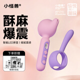 小怪兽 鲸叹号av大头震动棒女用自慰器情趣成人用品夫妻房事性玩具