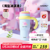 BABLOV花伴森保温杯女士大容量学生陶瓷内胆茶水分离吸管水杯子1250ml