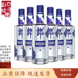 郎酒牌郎酒系列 白酒 新老款包装随机 送礼请客 45度480mL12瓶顺品郎蓝