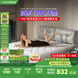 顾家家居（KUKA）高纯度乳胶独袋弹簧席梦思床垫1.5X1.9mM0001J梦想垫【京仓闪发】