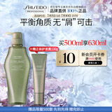 资生堂专业美发芯护理道平衡角质去屑止痒 芳氛头皮系列去屑洗发水500ml