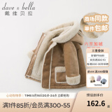 戴维贝拉（DAVE＆BELLA）童装加绒男童外套儿童男衣服男孩服装婴儿外衣小孩冬装小童厚外衣 驼色 130 cm(建议身高120-130cm)